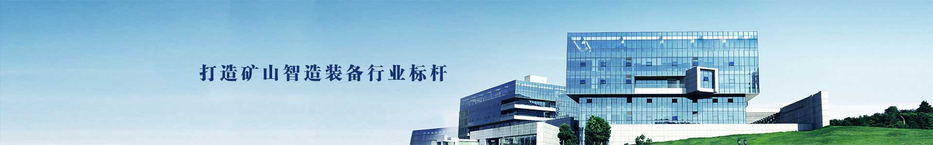 山西长治贝壳电气有限公司
