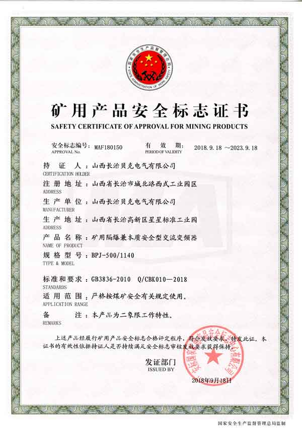 变频器系列
