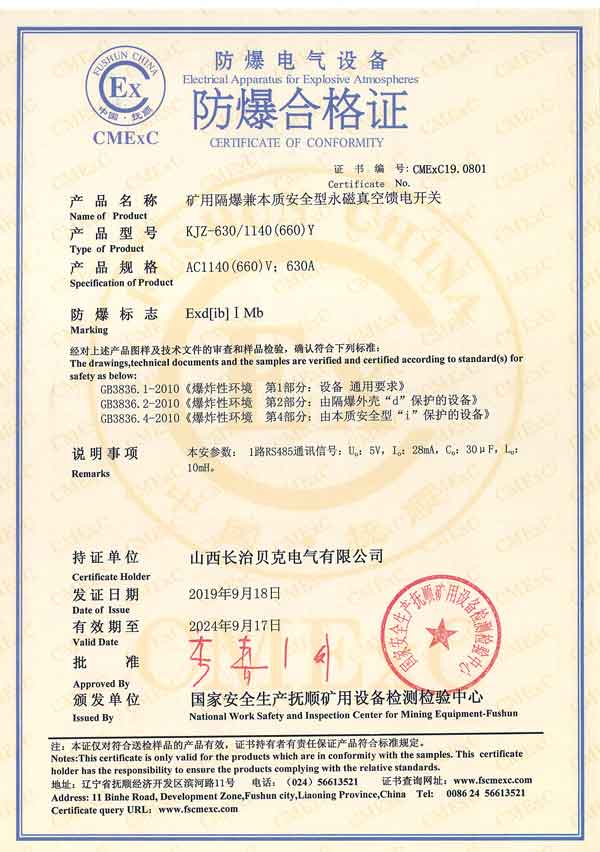 低压配电类馈电开关系列