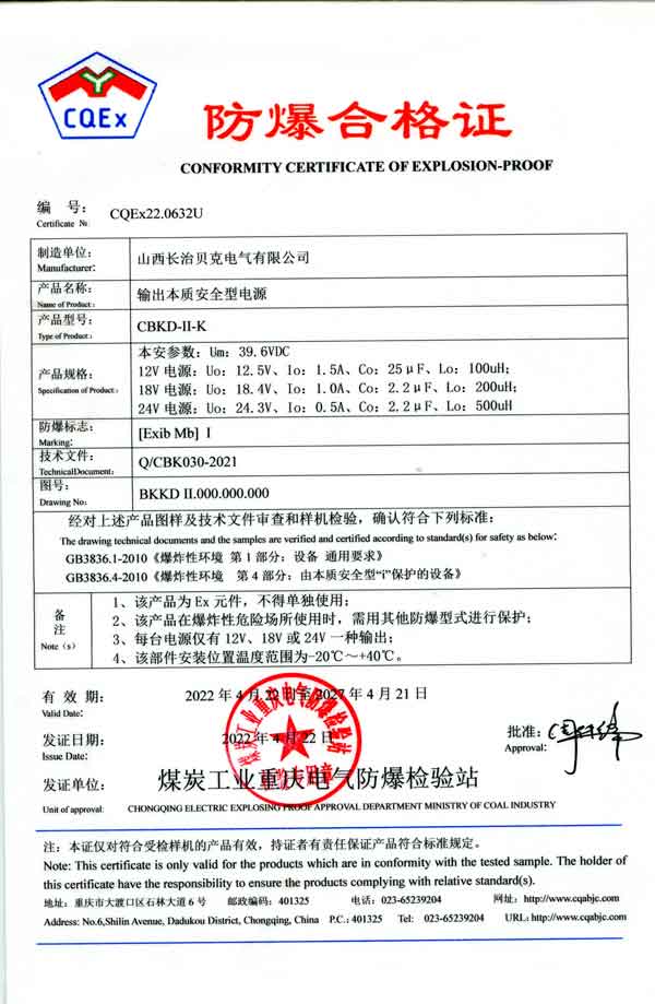 配件类